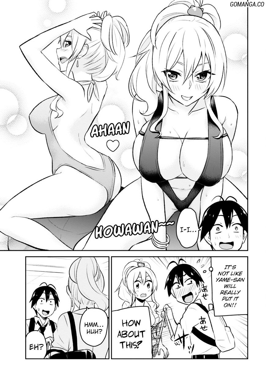 Hajimete no Gal, Chapter 18 image 07